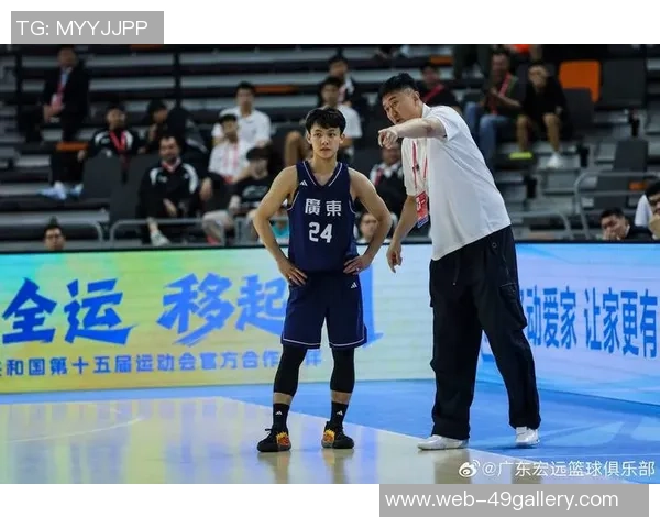 全运会广东男篮对决北京队精彩回顾与赛后分析