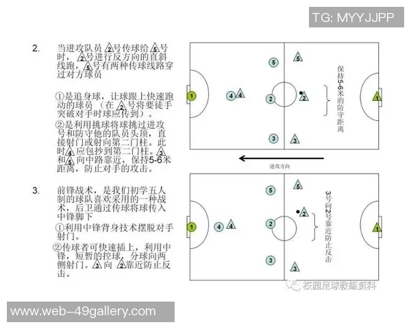 博德与兰赫姆的激烈对决揭示足球战术与团队合作的重要性