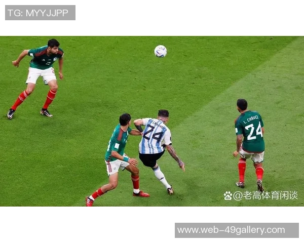 墨西哥与巴哈马足球赛精彩比分回顾及赛况分析