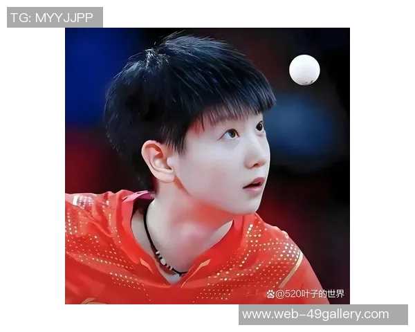 平野美与孙颖莎巅峰对决乒乓球赛场谁能笑到最后引发关注