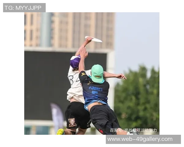 广州飞盘队在极限运动世界杯中的战术分析与表现评估