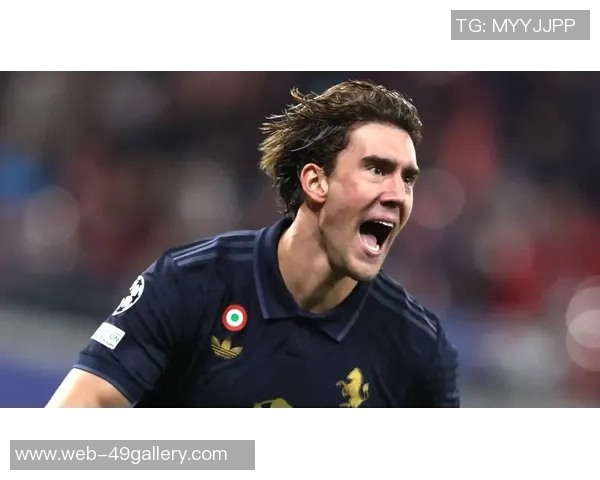 弗拉霍维奇：新一代足球天才如何改变意甲格局与未来发展潜力分析